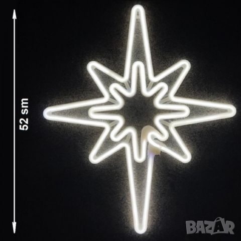 Светеща коледна LED звезда, водоустойчива,52 см, снимка 2 - Декорация за дома - 46436434