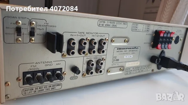 Marantz SR 820 DC, снимка 4 - Ресийвъри, усилватели, смесителни пултове - 48668004