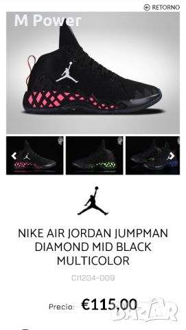 Nike Air Jordan Jumpman,номер 41, снимка 2 - Маратонки - 45160005