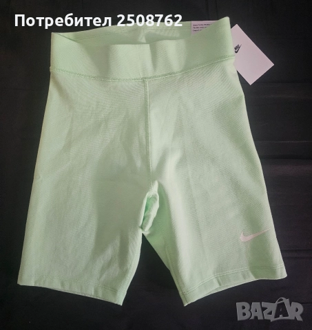 Nike оригинален дамски клин 