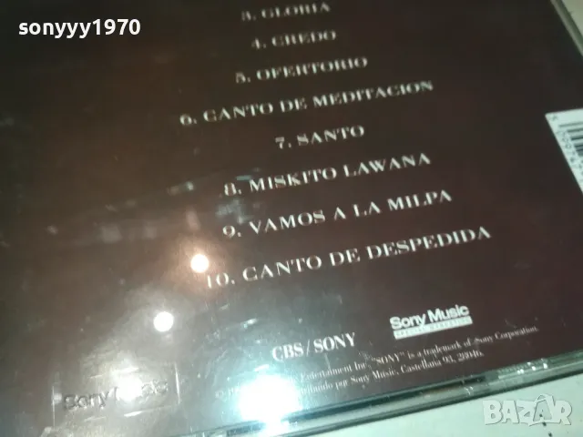 CARLOS MEJIA CBS SONY ORIGINAL CD 0209241106, снимка 14 - CD дискове - 47102249