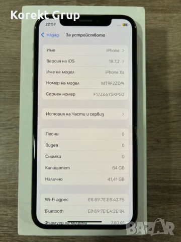 iPhone XS 64gb, снимка 5 - Apple iPhone - 54248541