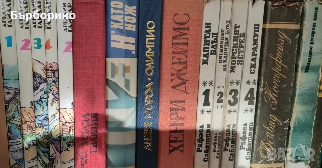 Художествена литература -известни автори, снимка 9 - Художествена литература - 52973828