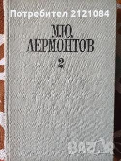 Разпродажба на книги по 3 лв.бр., снимка 9 - Художествена литература - 45810313