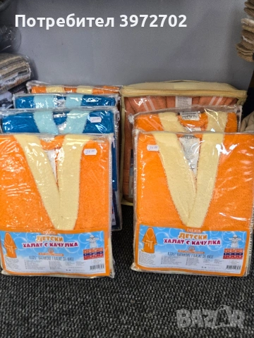 нови детски халати за баня