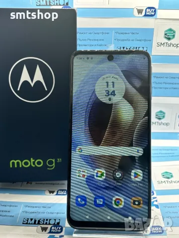 Motorola G31 (Пълен Комплект) , снимка 5 - Motorola - 48726460