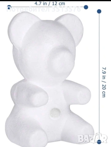 Мече за декорация, снимка 2 - Други - 53528009