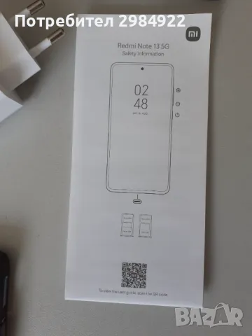 XIOMI REDMI NOTE 13 5G 256GB, 12GB RAM 120HZ 2 год. гаранция, снимка 12 - Xiaomi - 49611713