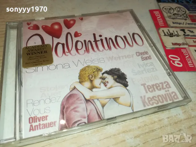 VALENTINOVO-ZA ZALJUBLJENE CD 1804251820, снимка 9 - CD дискове - 49943775