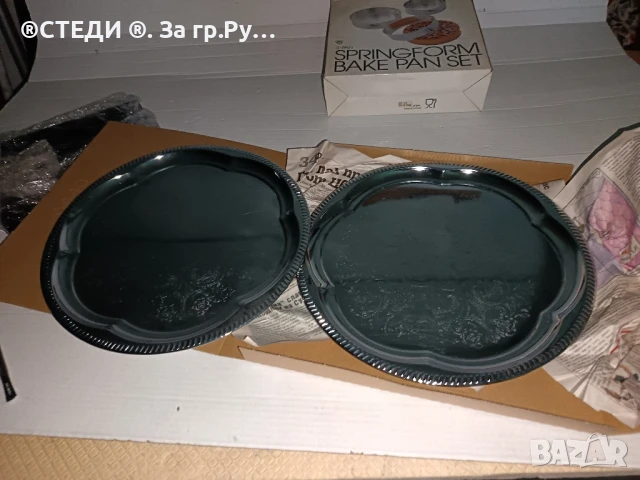 Кръгло хромирано плато 35 см