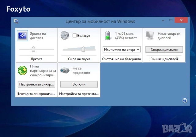 Лаптоп Acer Aspire 5538G 15,6" AMD X2 Dual-Core L310, 4 GB RAM, Radeon HD 4330, снимка 8 - Лаптопи за дома - 52617253