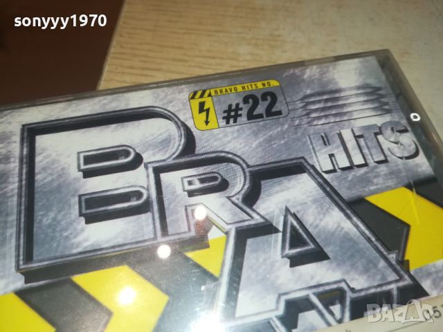 BRAVO HITS 22 X2CD 0706241018, снимка 5 - CD дискове - 46097253