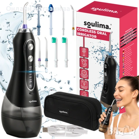 Зъбен душ – безжичен орален иригатор с 8 накрайника Soulima