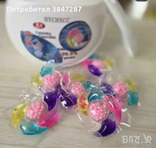 Капсули за пране 6в1 – 8 кратна формула 