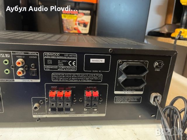 Kenwood KRF-V4070D Dolby Digital DTS AV-5+1Receiver, снимка 9 - Ресийвъри, усилватели, смесителни пултове - 46022281