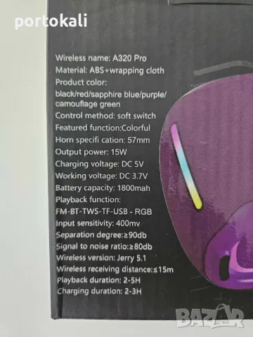 +Гаранция! НОВА! Bluetooth Тонколона колона колонка FM SD USB радио карта памет флашка A320 Pro, снимка 12 - Тонколони - 49903462