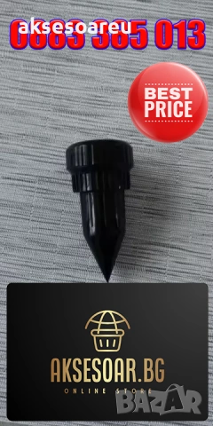 Скривател за ключове за градина реалистичен подземен сейф тип поливна система здрава пластмаса, снимка 7 - Кутии за съхранение - 53873648