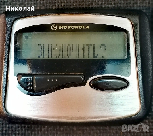 Пейджър Моторола / Pager Motorola , снимка 9 - Колекции - 53658136