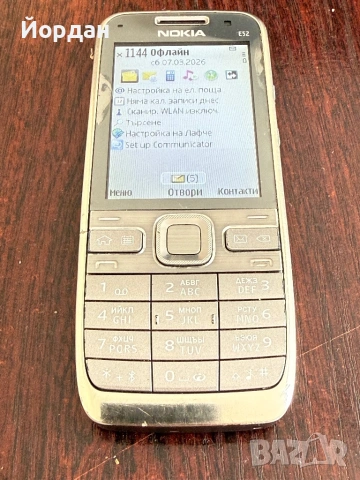 Nokia E52