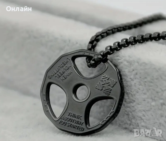 мъжко дамско колие тежест. , снимка 2 - Други - 52777801