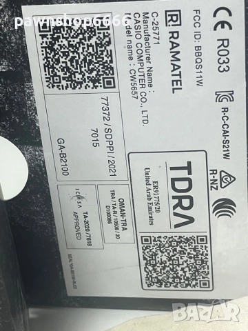 Casio G-Shock Solar Bluetooth GA-B2100, снимка 5 - Мъжки - 52145871