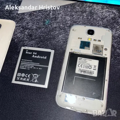 Samsung Galaxy S4 и Siemens Телефони, снимка 8 - Samsung - 49171029