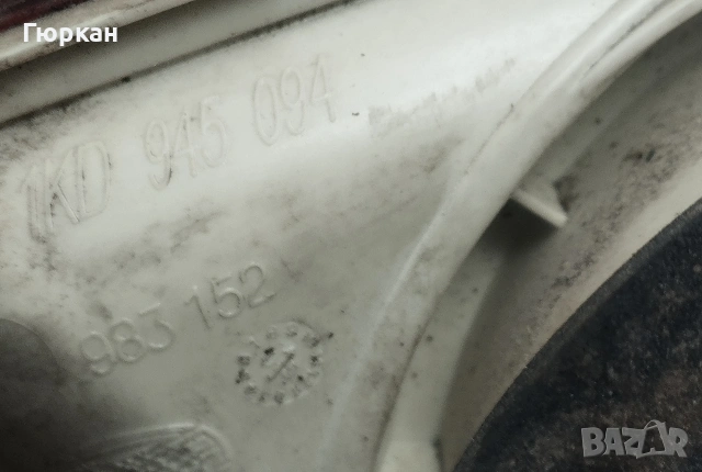 VW Jetta Оригинал Десен Стопове , снимка 8 - Части - 54038430