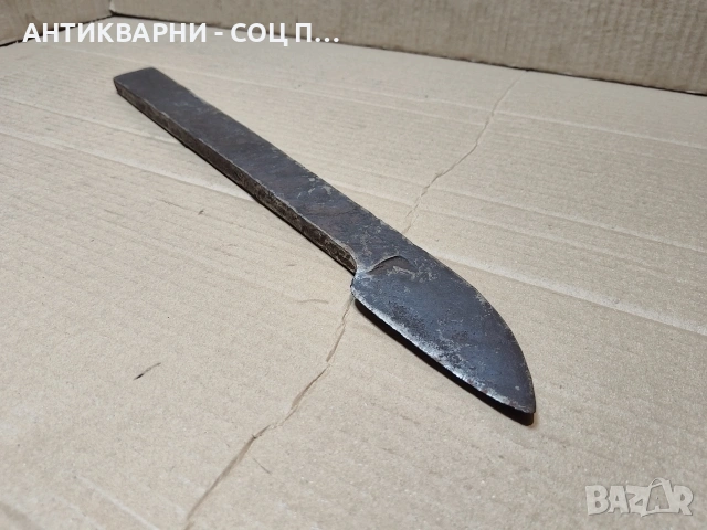 Стар Кован Палежник За Дървен Плуг, Рало. / 1,2 кг. / НОМЕР 1575.