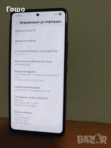 Смартфон Samsung Galaxy A53 5G, снимка 3 - Samsung - 53940964