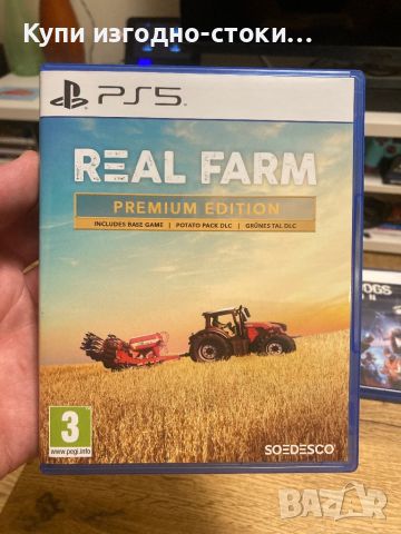 Real Farm - PS5, снимка 1 - Игри за PlayStation - 46678670