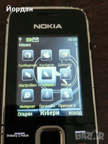 Nokia 2700 classic , снимка 5 - Nokia - 47006757