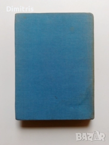 Речници, снимка 9 - Чуждоезиково обучение, речници - 49812113