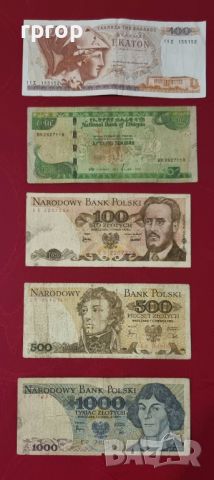 Колекция от банкноти. 16 бройки., снимка 3 - Нумизматика и бонистика - 45700999