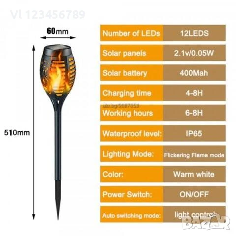 Соларна лампа тип "факла", снимка 4 - Соларни лампи - 50693259