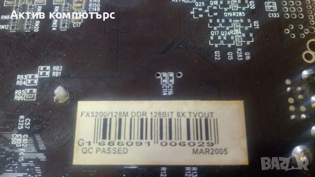 Видеокарта NVidia GeForce FX5200 128MB DDR 128-bit VGA TV-out AGP, снимка 3 - Видеокарти - 45858656