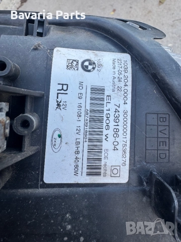 LED Фарове БМВ BMW G30 G31 / Г30 Г31 (farove), снимка 5 - Части - 52627989