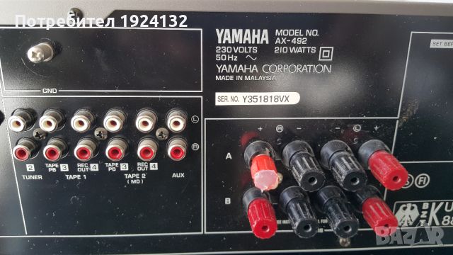 Yamaha AX-492, снимка 7 - Ресийвъри, усилватели, смесителни пултове - 46276536