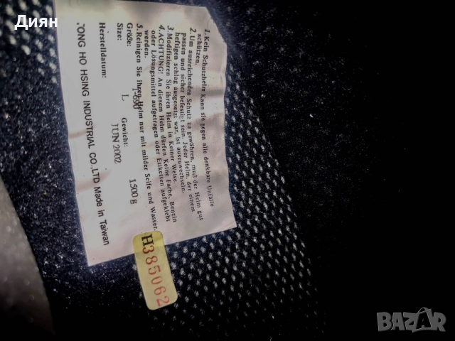 Ендуро каска и очила, снимка 5 - Аксесоари и консумативи - 52259107