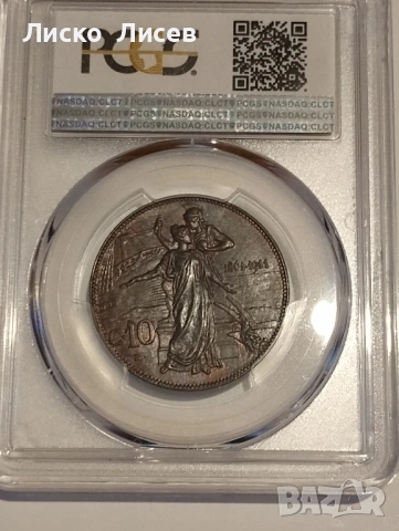 Италия 10 чентезими 1911г., снимка 5 - Нумизматика и бонистика - 53960276