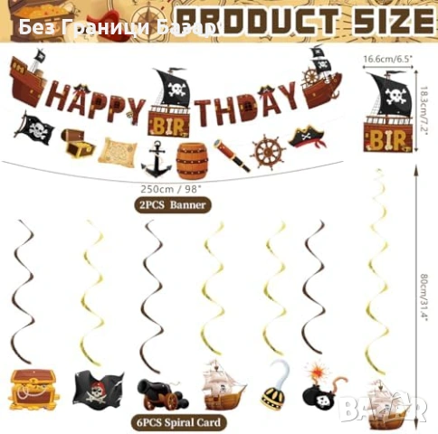 Нова Пиратска декорация за рожден ден с банер балони и топери украса, снимка 6 - Други - 53843185