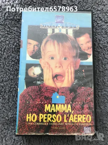 Сам в къщи 1990  VHS, снимка 1 - Други жанрове - 48009966