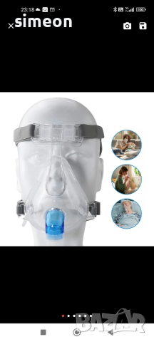 CPAP маски, снимка 1 - Медицински консумативи - 45012674