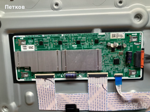 QE55Q80TAT, снимка 5 - Части и Платки - 51383338