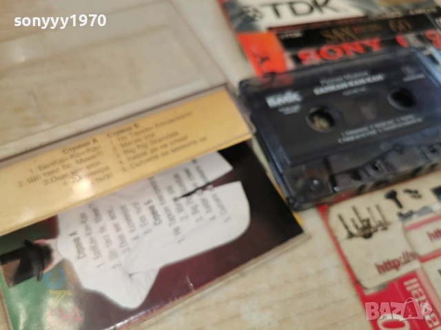 РУСЛАН МЪЙНОВ-ОРИГИНАЛНА КАСЕТА 0403261603Е1R5H66, снимка 13 - Аудио касети - 53708959