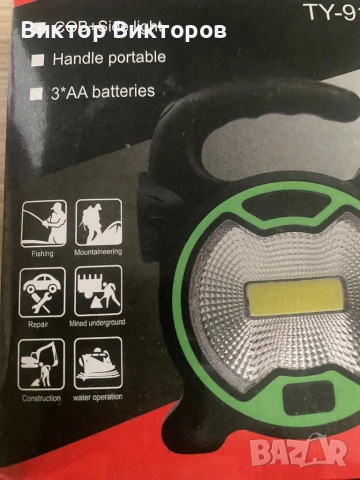 Фенер за къмпинг с usb зареждане , снимка 13 - Къмпинг осветление - 51920154