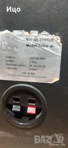 TCN-Audio Cobra-B тонколони., снимка 4 - Тонколони - 54014344