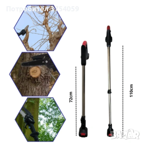 Акумулаторен мини верижен трион с телескопичен прът 21V – комплект за безопасно рязане на клони и дъ, снимка 6 - Други инструменти - 53124270