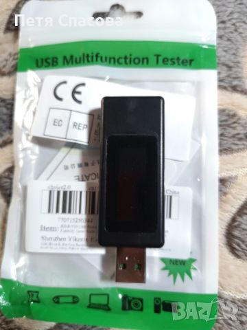 USB тестер 8 в 1 - черен цвят, снимка 2 - Друга електроника - 45798332