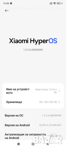 Xiaomi Redmi Note 12 Pro+ 5G 256GB 8GB RAM Dual -Бял, снимка 5 - Xiaomi - 46919044