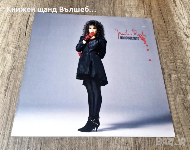 Грамофонни Плочи - Поп - Рок: Jennifer Rush - Heart Over Mind